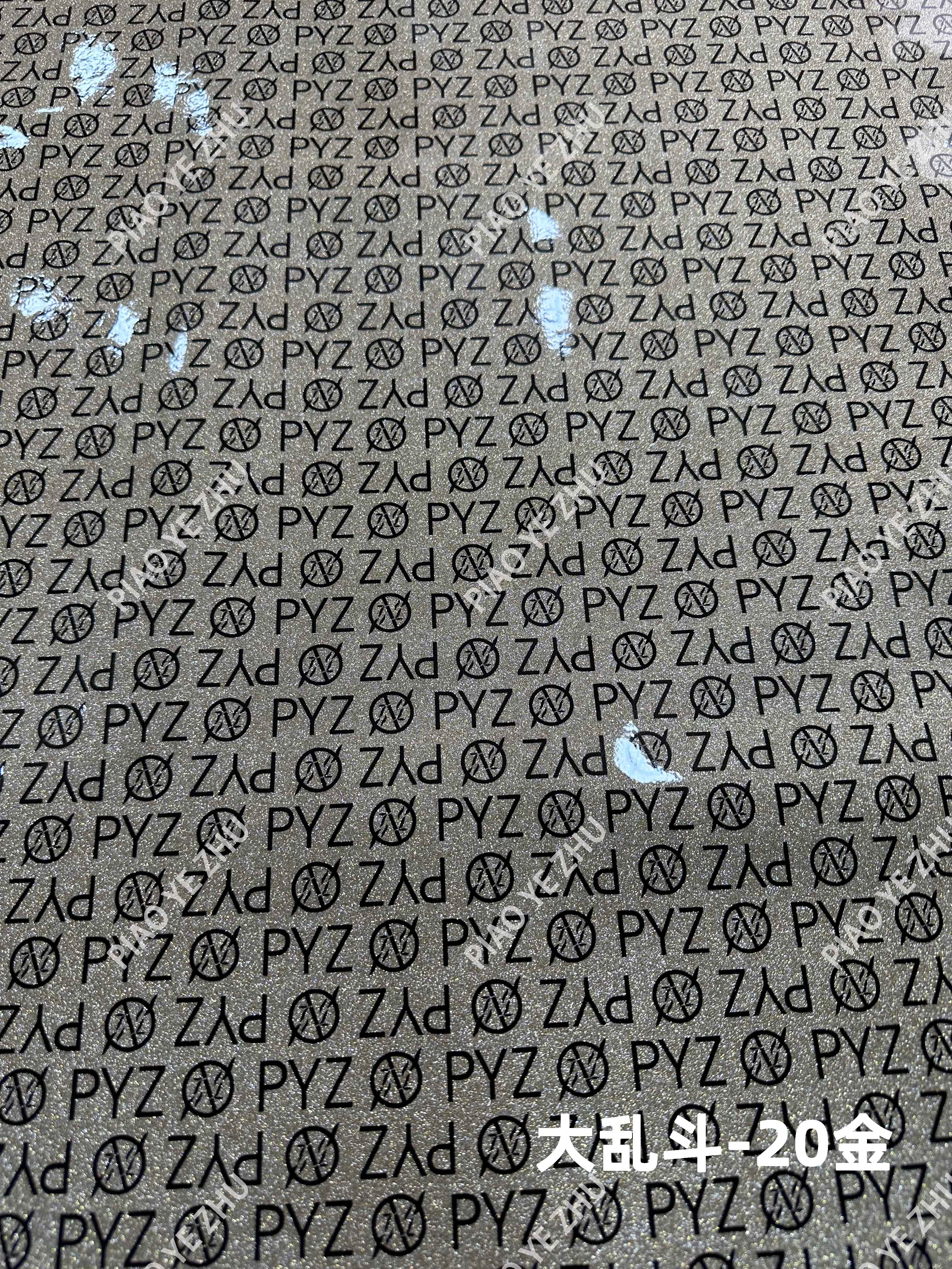 大乱斗-20金.jpg