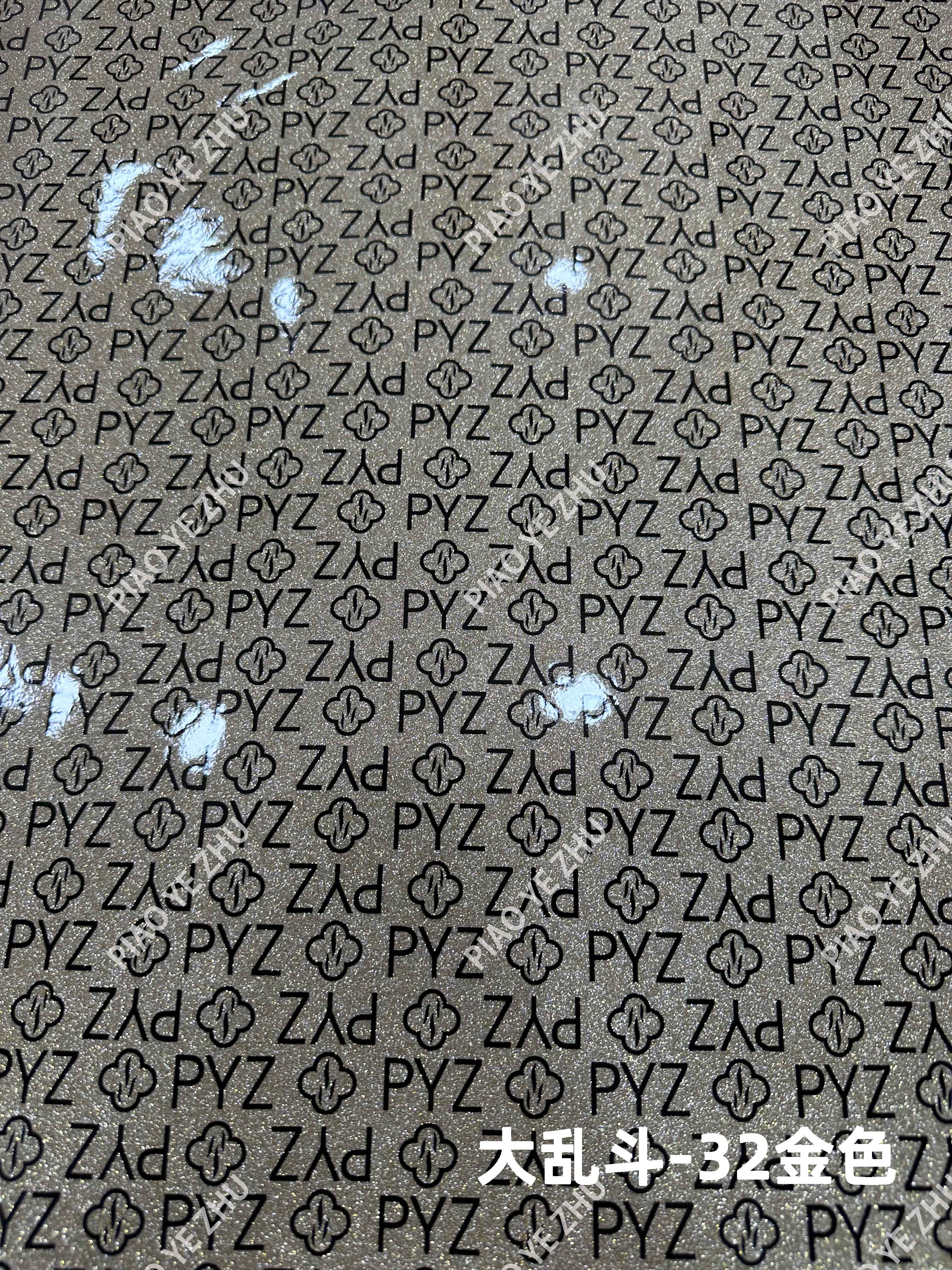 大乱斗-32金色.jpg
