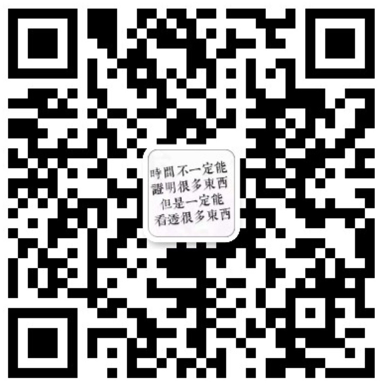 在线客服微信二维码